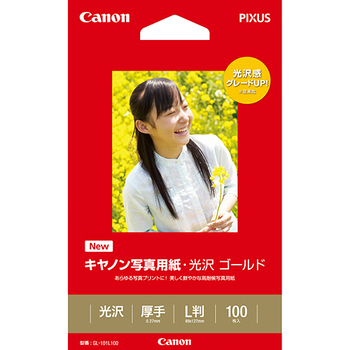 キヤノン 写真用紙・光沢 ゴールド 印画紙タイプ GL-101L100 L判 2310B001 1冊(100枚)