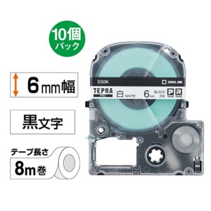 キングジム テプラ PRO テープカートリッジ 6mm 白/黒文字 エコパック SS6K-10PN 1セット(30個:10個×3パック)