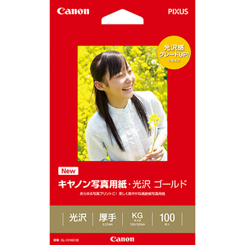 キヤノン 写真用紙・光沢 ゴールド 印画紙タイプ GL-101KG100 KGサイズ 2310B013 1冊(100枚)