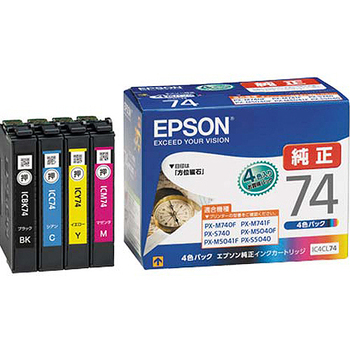 エプソン インクカートリッジ 4色パック IC4CL74 1箱(4個:各色1個)