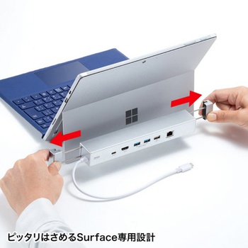 サンワサプライ Surface用ドッキングステーション USB-3HSS6S 1個