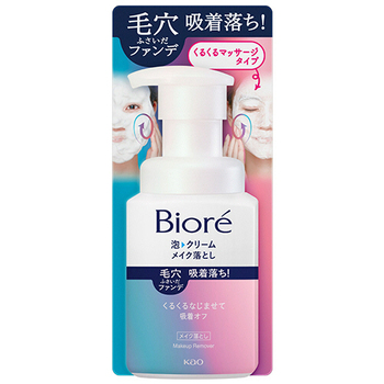 花王 ビオレ 泡クリームメイク落とし 本体 210ml 1本