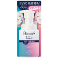 花王 ビオレ 泡クリームメイク落とし 本体 210ml 1本