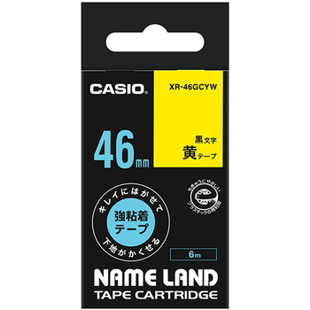 カシオ NAME LAND キレイにはがせて下地がかくせる強粘着テープ 46mm×6m 黄/黒文字 XR-46GCYW 1個