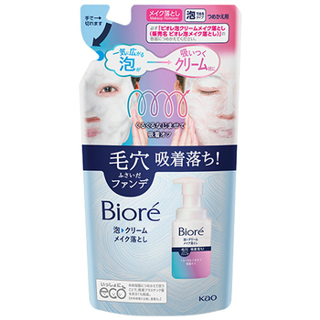 花王 ビオレ 泡クリームメイク落とし つめかえ用 170ml 1個