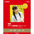 キヤノン 写真用紙・光沢 ゴールド 印画紙タイプ GL-101MG50 六切 2310B010 1冊(50枚)