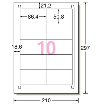 ヒサゴ エコノミー再生紙ラベル A4 10面 86.4×50.8mm ELG006 1冊(100シート)