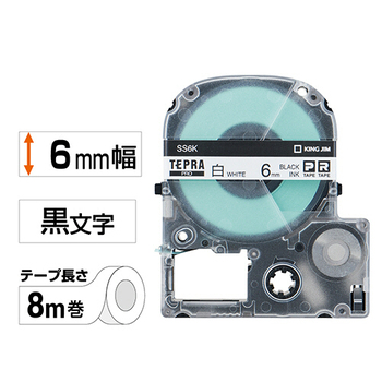 キングジム テプラ PRO テープカートリッジ 6mm 白/黒文字 SS6K 1セット(5個)