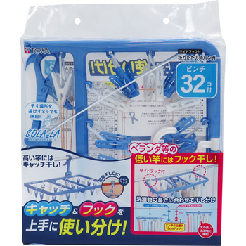 東和産業 SLA サイドフック付き角ハンガー ピンチ32個付 1個