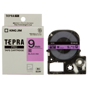 キングジム テプラ PRO テープカートリッジ パステル 9mm 紫/黒文字 SC9V 1個