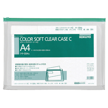 コクヨ カラーソフトクリヤーケースC(チャック付き) マチ付 A4ヨコ 緑 クケ-334G 1枚