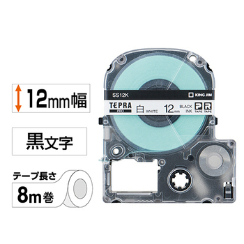 キングジム テプラ PRO テープカートリッジ 12mm 白/黒文字 SS12K 1セット(5個)