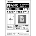 エーワン 出品者向け配送ラベル FBA対応[プリンタ兼用] キレイにはがせるタイプ マット紙・ホワイト A4 4面 148.5×105mm 80324 1冊(1
