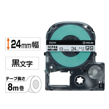 キングジム テプラ PRO テープカートリッジ 24mm 白/黒文字 SS24K 1セット(5個)
