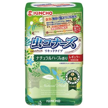 大日本除蟲菊 KINCHO 虫コナーズ リキッドタイプ 100日用 ナチュラルハーブ 1セット(5個)