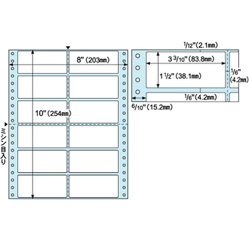ヒサゴ ドットプリンタ用ラベル タック12面 8×10インチ ラベルサイズ3_3/10×1_1/2インチ GB138 1冊(100シート)