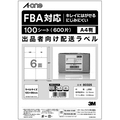 エーワン 出品者向け配送ラベル FBA対応[プリンタ兼用] キレイにはがせるタイプ マット紙・ホワイト A4 6面 105×99mm 80325 1冊(100シ