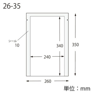 シモジマ HEIKO ナイロンポリ袋 K26-35 #006679837 1セット(1000枚:100枚×10パック)