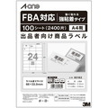 エーワン 出品者向け商品ラベル FBA対応[プリンタ兼用] 強粘着タイプ マット紙・ホワイト A4 24面 66×33.9mm 80182 1冊(100シート)