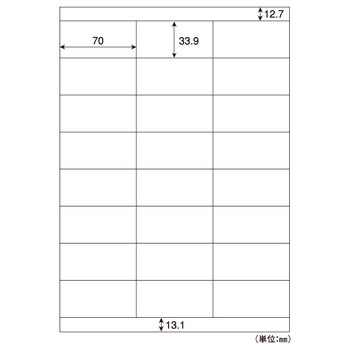 ヒサゴ タックシール(FSC森林認証紙) A4 24面 70×33.9mm 上下余白付 FSCOP883 1冊(20シート)