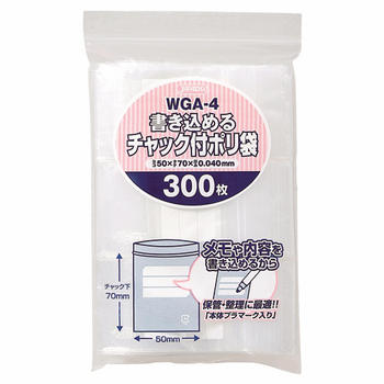 ジャパックス 書き込めるチャック付ポリ袋 ヨコ50×タテ70×厚み0.04mm WGA-4 1パック(300枚)