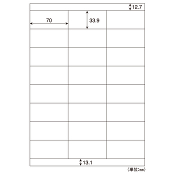 ヒサゴ タックシール(FSC森林認証紙) A4 24面 70×33.9mm 上下余白付 FSCGB883 1冊(100シート)