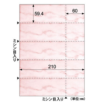 ヒサゴ チケット A4 5面/ローズ OP1215 1冊(50シート)