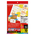 コクヨ インクジェットプリンタ用 光沢紙ラベル A4 10面 47×90mm KJ-G2115 1セット(50シート:10シート×5冊)