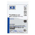 コクヨ PPC用フィルムラベル A4 透明・ツヤ消し KB-A1590N 1セット(50シート:10シート×5冊)