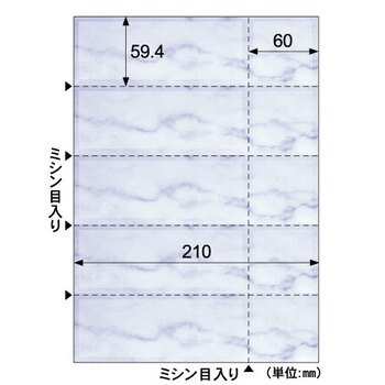 ヒサゴ チケット A4 5面/マリン OP1216 1冊(50シート)