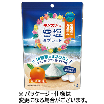 キンカン キンカンの雪塩タブレット 金柑塩味 80g/パック 1セット(6袋)