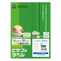 ヒサゴ タックシール(FSC森林認証紙) A4 60面 36×12mm 四辺余白付 FSCGB902 1冊(100シート)