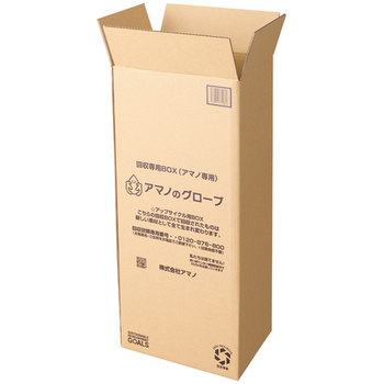 アマノ 回収専用BOX(アマノ専用) 中サイズ AM-CF998 1パック