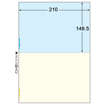 ヒサゴ マルチプリンタ帳票(FSC森林認証紙) A4 カラー 2面(ブルー/クリーム) FSC2010 1冊(100枚)
