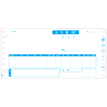 ヒサゴ 注文書 (受領・現品・納品付) 9_1/2×4_1/2インチ 4P GB890 1箱(200組)