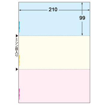 ヒサゴ マルチプリンタ帳票(FSC森林認証紙) A4 カラー 3面(ブルー/クリーム/ピンク) FSC2012 1冊(100枚)