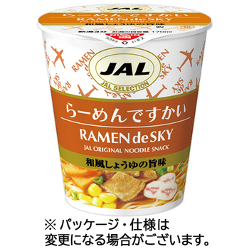 JALUX JALセレクション らーめんですかい 37g 1ケース(15食)