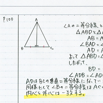 コクヨ キャンパスノート(ドット入り罫線) セミB5 B罫 50枚 ノ-5BT-DB 1冊