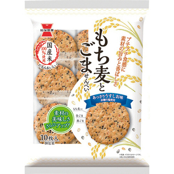 岩塚製菓 もち麦とごませんべい 1パック(10枚)