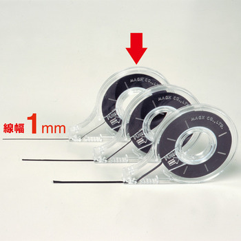 マグエックス ホワイトボード用線引きテープ 線ひくぞう君 幅1mm×長さ13m MZ-1 1個