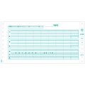 ヒサゴ 給与明細書 10×5インチ 2P GB832 1箱(400組)