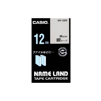 カシオ NAME LAND スタンダードテープ 12mm×8m 銀/黒文字 XR-12SR 1個