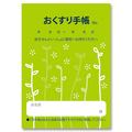 お薬手帳 薄型 芽吹き グリーン 1パック(100冊)