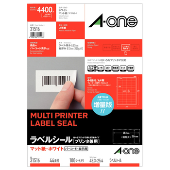 エーワン ラベルシール[プリンタ兼用] マット紙・ホワイト A4 44面 48.3×25.4mm 四辺余白付 31516 1冊(100シート)