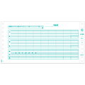 ヒサゴ 給与明細書 10×5インチ 2P GB845 1箱(400組)