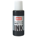 マックス ナンバリング専用インク 20ml 黒 NR-20 1セット(10個)
