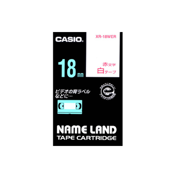 カシオ NAME LAND スタンダードテープ 18mm×8m 白/赤文字 XR-18WER 1個