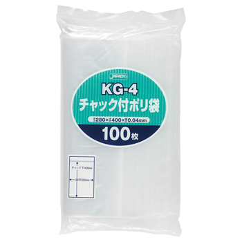 ジャパックス チャック付ポリ袋 ヨコ280×タテ400×厚み0.04mm KG-4 1セット(1500枚:100枚×15パック)