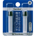 シヤチハタ Xスタンパー 補充インキカートリッジ 顔料系 ネーム6・ブラック8・簿記スタンパー用 紫 XLR-9 1パック(2本)