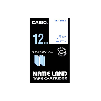 カシオ NAME LAND スタンダードテープ 12mm×8m 白/青文字 XR-12WEB 1個